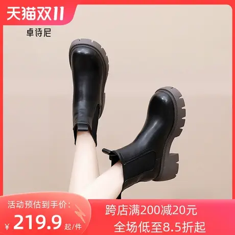 卓诗尼短靴女2023秋冬新款松糕厚底马丁靴烟筒靴ins潮切尔西靴女图片