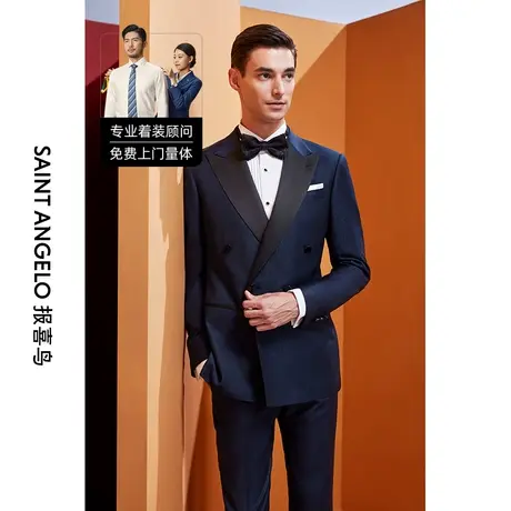 报喜鸟西服定制23春夏男结婚西装新郎婚礼礼服拼接戗驳领量身定做图片