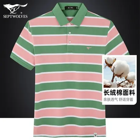 七匹狼狼族生活长绒棉短袖T恤男夏季简洁时尚条纹商务休闲Polo衫图片