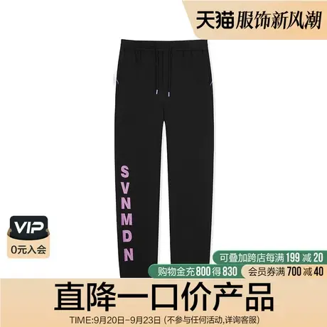 【清仓商场同款】柒牌旗下潮牌SevenModern直筒时尚弹力休闲裤商品大图