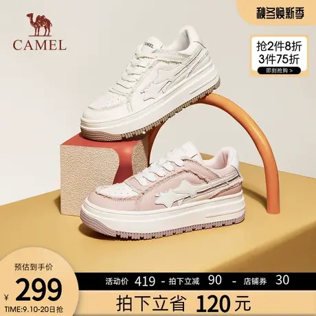 骆驼女鞋2023秋季新款时尚潮流拼色星星款厚底板鞋舒适柔软小白鞋商品大图