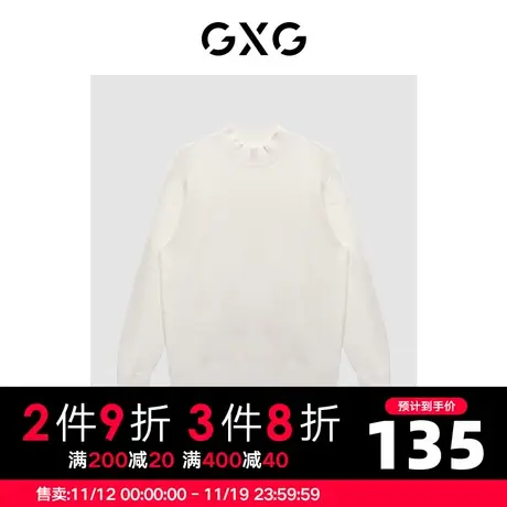 GXG男装【生活系列】21年冬季商场同款源启自然三系列毛衫商品大图