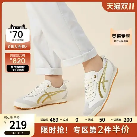 千百度经典平底低帮防滑轻便舒适百搭德训鞋运动休闲鞋女许红豆图片