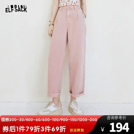 妖精的口袋高腰直筒牛仔裤女2023夏季新款宽松粉色显瘦薄款哈伦裤商品大图