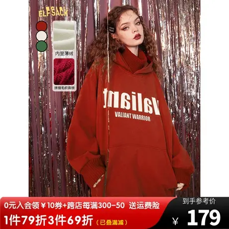 妖精的口袋假两件红色高领加绒连帽卫衣女2022秋冬季新款加厚宽松图片