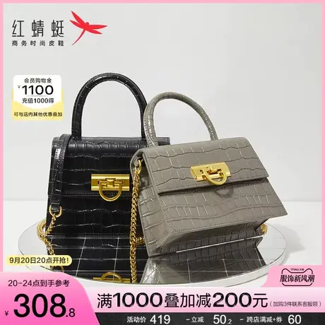 红蜻蜓女包复古手提包压花斜挎包牛皮法式梯形包时尚百搭链条包图片