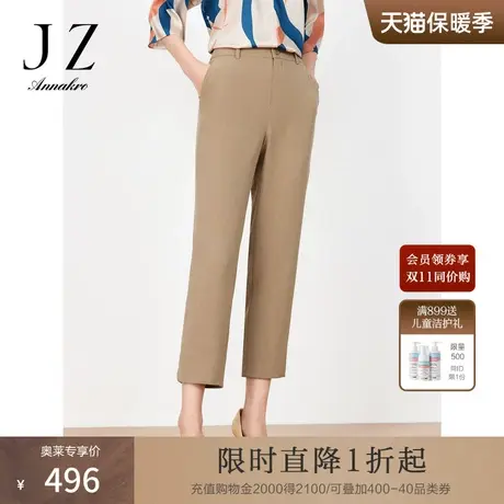 玖姿安娜蔻职业OL风直筒裤女2023夏季新款通勤开叉西裤子卡其色商品大图