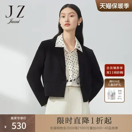 JZ玖姿箱型短款醋酸西装外套女装2023春季新款职业通勤外套图片
