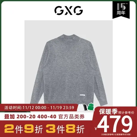 GXG男装[新尚]商场同款极简系列灰色高领毛衫冬季新品商品大图