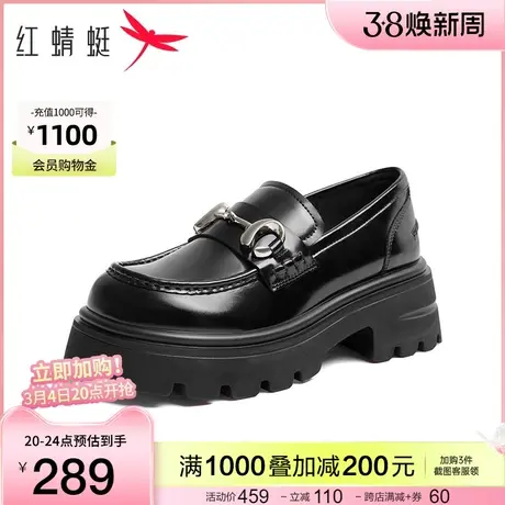 红蜻蜓厚底乐福鞋女2024春季新款单鞋女鞋复古英伦学院风JK小皮鞋图片