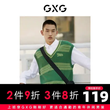 GXG男装 秋季绿色时尚休闲日常潮毛衣马甲背心10C1160018I图片