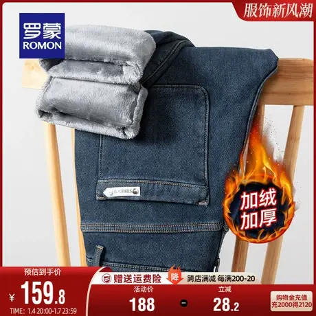 【加绒保暖】罗蒙休闲男士牛仔裤2023秋季新款时尚加厚直筒长裤男图片