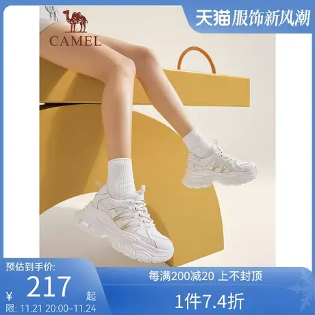 骆驼女鞋2023夏秋季新款运动高级感老爹鞋厚底透气轻便休闲鞋女商品大图