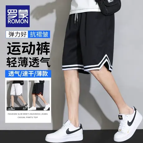 罗蒙夏季薄款冰丝五分短裤男休闲宽松马裤2023新款篮球运动中裤子图片