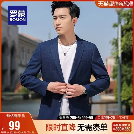 【直降】罗蒙商务休闲西服男秋季时尚格子西装中青年翻领单西外套图片