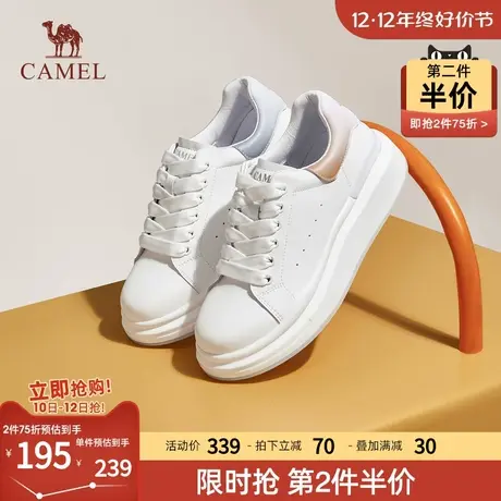 骆驼女鞋2023年秋季新款时尚百搭厚底增高小白鞋板鞋商品大图