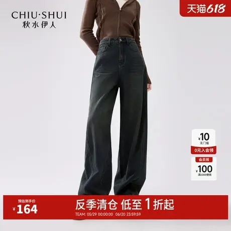 【反季清仓】秋水伊人奥莱中高腰慵懒牛仔香蕉裤女冬图片