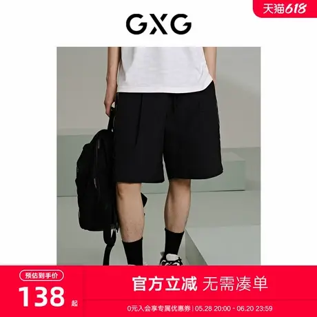 GXG男装 商场同款黑色轻薄休闲短裤时尚防晒裤 24年夏G24X222033商品大图