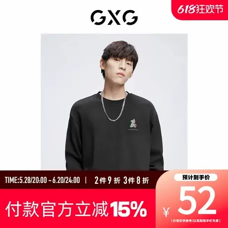【新款】GXG男装 春季百搭男休闲时尚卫衣GHC131002G图片