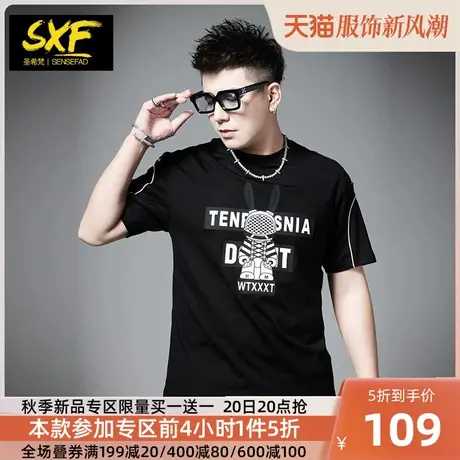 SXF圣希梵潮牌短袖男夏季新款2023印花太空兔T恤美式纯棉半袖体恤商品大图