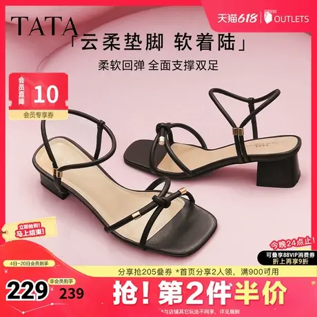 Tata他她复古一字带凉鞋女时尚简约通勤高跟凉鞋2025夏新奥莱图片