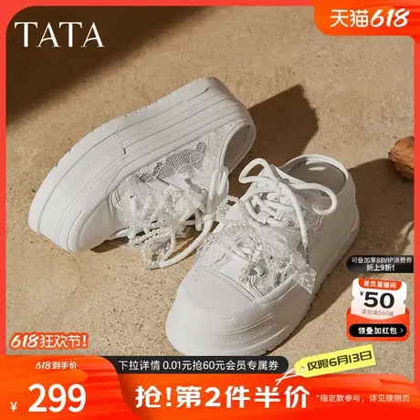 TATA他她厚底休闲包头拖鞋女外穿穆勒鞋透气小白鞋2025夏CM602BH5商品大图