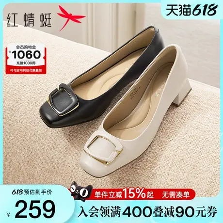 红蜻蜓粗跟单鞋女2025新款女鞋皮鞋气质高跟鞋婚宴洋气泡芙妈妈鞋商品大图