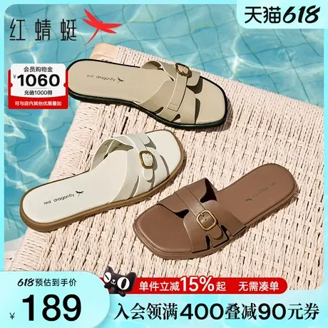 红蜻蜓拖鞋女款2025夏季新款女鞋外穿平底一字拖凉鞋白色平底凉拖商品大图