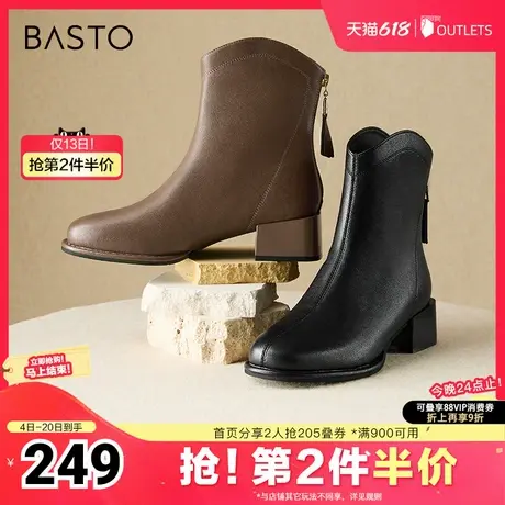 百思图冬季新款商场同款简约通勤时装靴粗跟女短靴M5703DD4图片