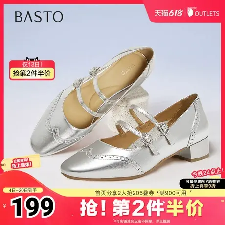 百思图2025春季新款时尚复古法式玛丽珍鞋粗跟浅口女单鞋BN938AQ5图片