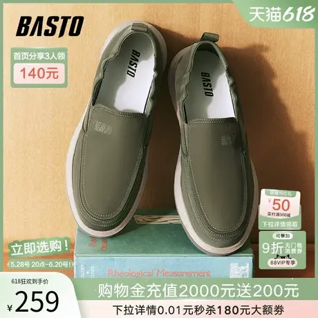 父亲节礼物百思图春季商场新款软底一脚蹬布鞋男休闲鞋W9099BM4商品大图