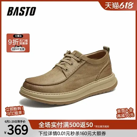 百思图2025秋季新款商场同款休闲皮鞋时尚商务厚底男鞋L3367CM5商品大图