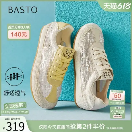 百思图2025夏商场新款透气珍珠亮片草编渔夫鞋平底女单鞋B0058BM5商品大图