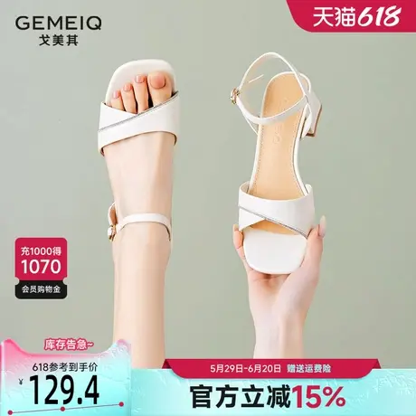 戈美其粗跟露趾凉鞋女款2025夏季新款法式一字带方头配裙子高跟鞋图片