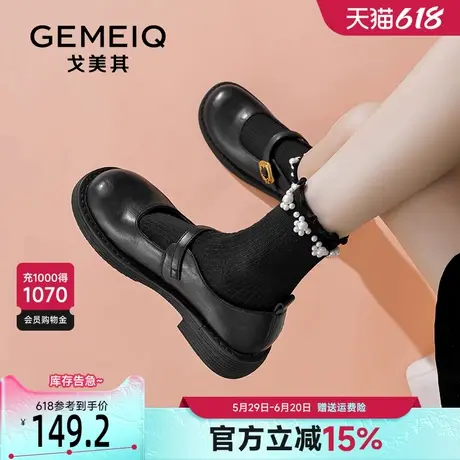 戈美其法式玛丽珍鞋女款2025春季新款黑色一字扣小皮鞋复古风单鞋商品大图