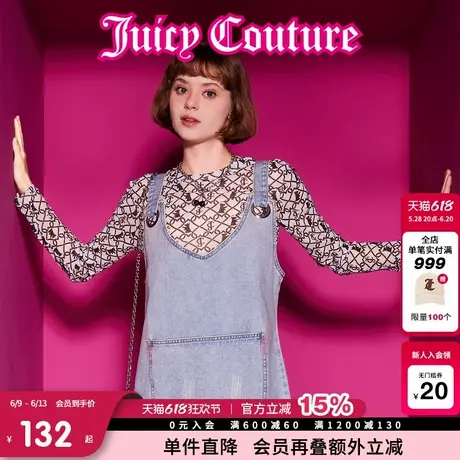 Juicy Couture橘滋T恤女2025年春新款菱纹小狗弹力网眼印花长袖图片