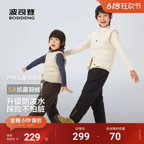 波司登2025秋季新款男女童时尚运动休闲长裤基础轻暖羽绒裤运动裤商品大图
