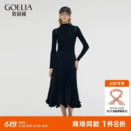 歌莉娅半身裙女秋冬新款设计感花瓣边压褶半截裙子1CNR2B070图片