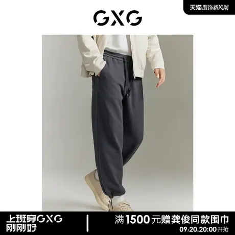 【预】GXG男装双色华夫格宽松直筒裤休闲裤长裤束脚卫裤男商品大图