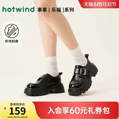 热风厚底乐福鞋女款2025年春季新款增高黑色小皮鞋粗跟通勤女鞋子商品大图