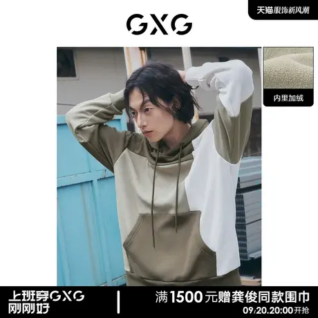 GXG男装 潮流拼接微廓加绒连帽男士卫衣 2022年冬季新品图片