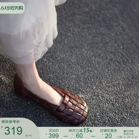 Artmu阿木原创复古真皮手工编织女鞋浅口单鞋一脚蹬平底2025新款图片