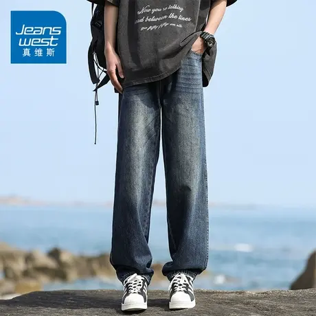 KZ真维斯阔腿直筒牛仔长裤子男士长潮牌美式复古2025年新款春秋季商品大图