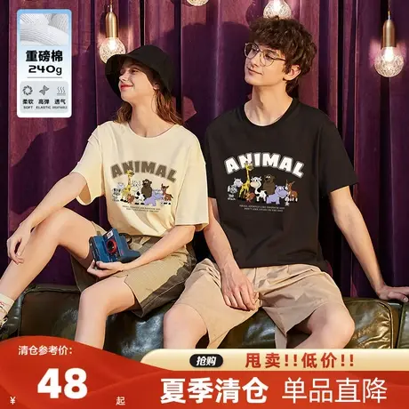 唐狮2023夏季七夕情侣装前胸美式复古风动物印花240g重磅短袖T恤y图片