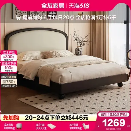 全友家居2025新款法式复古风板式床次卧小户型省空间实木脚单人床商品大图