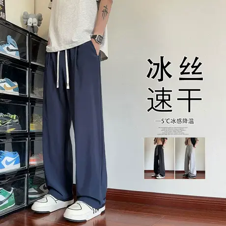 裤子男夏季2025新款宽松透气冰丝裤高街潮牌ins美式休闲纯色长裤商品大图