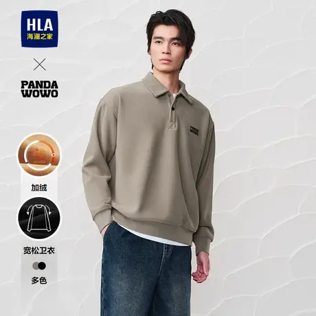 海澜之家panda wowo男士卫衣24秋冬新宽松外套加绒加厚半拉链上衣商品大图