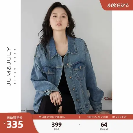 嘉茱莉设计感烫钻牛仔外套女2025春季新款莱赛尔宽松休闲牛仔上衣图片