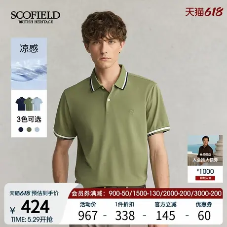 【凉感】SCOFIELD男装夏季新款抗菌舒适撞色短袖多色POLO衫商品大图