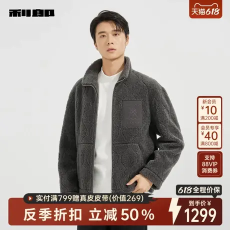 利郎官方男装旗舰店皮草男士商务休闲2024冬季外套男24DZP0061Y商品大图